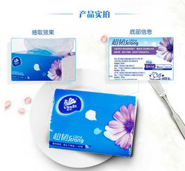整箱20包維達紙巾倍韌系列軟包抽紙生活用品廚房用具,善融商務個人商城僅售78.00元,價格實惠,品質保證 抽紙