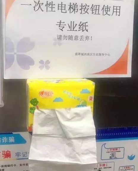 行為惡劣 2男1女亂丟公共紙巾,還把唾沫抹在電梯按鍵上