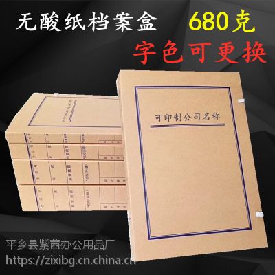 價格 廠家 中國供應商