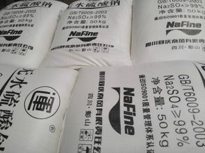生產銷售玻璃造紙專用 低氯根低鈣鎂 99 四川南風元明粉產品圖片,生產銷售玻璃造紙專用 低氯根低鈣鎂 99 四川南風元明粉產品相冊 眉山市鵬福進出口公司