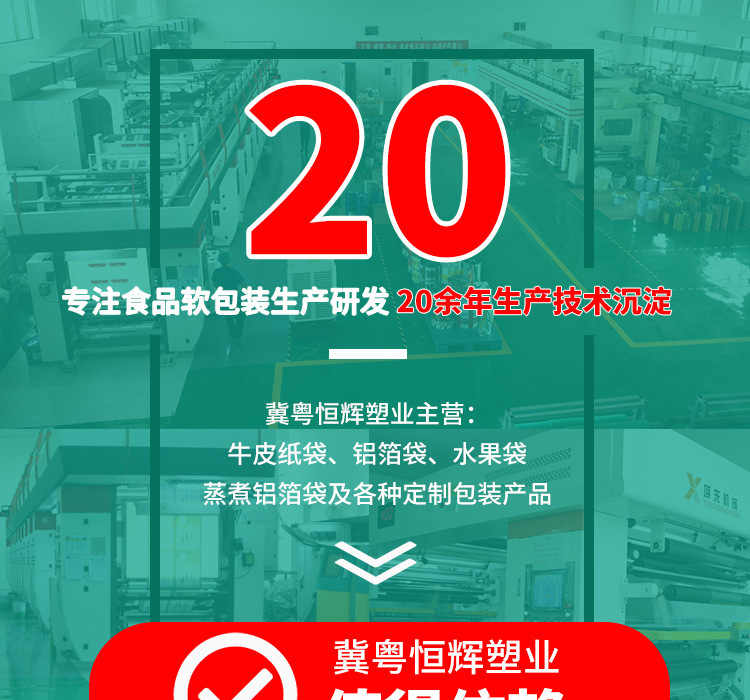 定制消毒濕巾包裝袋 干濕毛巾四邊封包裝 牛皮紙包裝袋定制