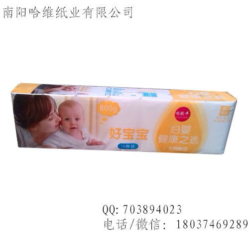 衛(wèi)生紙廠家直銷婦嬰 紙巾 原木漿實芯卷紙 哈維紙業(yè)直銷誠招代理商