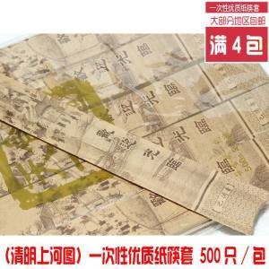 一次性筷子紙套/酒店筷子紙袋飯店消毒筷子紙套/衛生包裝套筷子套