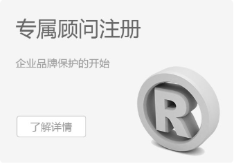 廚具商標需要注冊哪些類別?