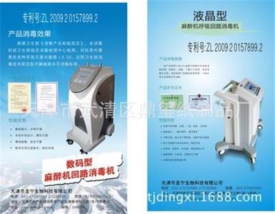 天津市武清區(qū)鼎璽紙制品廠官方-天津市武清區(qū)鼎璽紙制品廠、無(wú)碳表格、紙類(lèi)印刷、不干膠標(biāo)簽印刷、紙箱、書(shū)刊、紙制品、紙袋、臺(tái)歷掛歷、彩色封套、PVC卡、雜志、宣傳彩頁(yè)、紙盒、手提袋檔案袋、證書(shū)