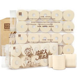 什么值得買 每日推薦網(wǎng)友爆料的白菜價商品,爆料獎勵貝殼,歡迎爆料 禮品家居精選特價