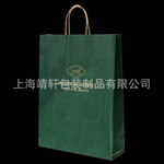 炸雞紙食品袋公司_商業(yè)機(jī)會(huì)_公司黃頁(yè) - 阿里巴巴