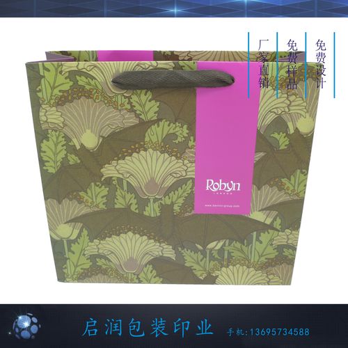 工廠定制紙袋禮品袋包裝盒產(chǎn)品定做包裝紙便簽吊牌服裝袋牛皮紙袋