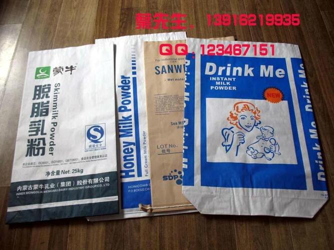 白色三層牛皮紙袋加pe內膜袋