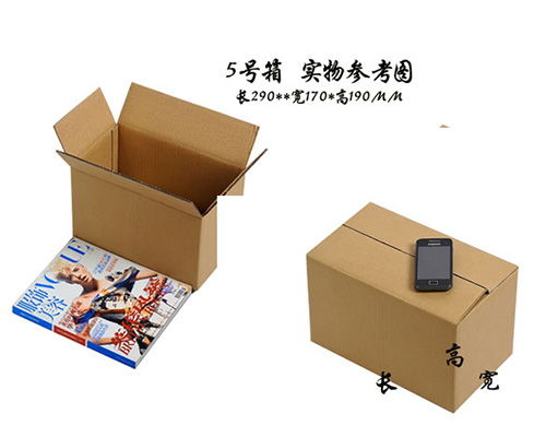 高郵產品紙箱包裝哪里好