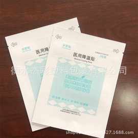 單片濕巾包裝袋