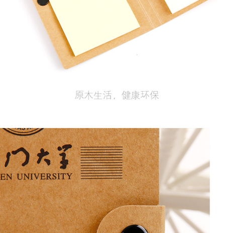 環保筆記本便利貼廠家定制記事貼組合牛皮紙便簽本套裝廠家 批發價格 龍港市華帝文具用品廠,移動站