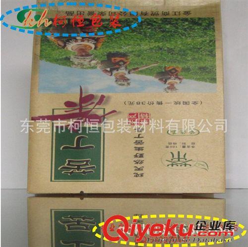 直立袋 供應消毒紙包裝袋|防腐紙包裝袋無灰紙包裝袋無塵紙包裝袋廠家-東莞市柯恒包裝材料提供直立袋 供應消毒紙包裝袋|防腐紙包裝袋無灰紙包裝袋無塵紙包裝袋廠家的相關介紹、產品、服務、圖片、價格東莞市柯恒包裝材料、紙塑包裝袋;牛皮紙袋;食品牛皮紙袋;紙塑開窗袋;紙塑方底袋;鋁箔包裝袋;防靜電鋁箔袋;食品鋁箔袋;真空鋁箔袋;紙鋁鋁箔袋;汽車專車專用防爆膜;汽車專車專用防紫外線