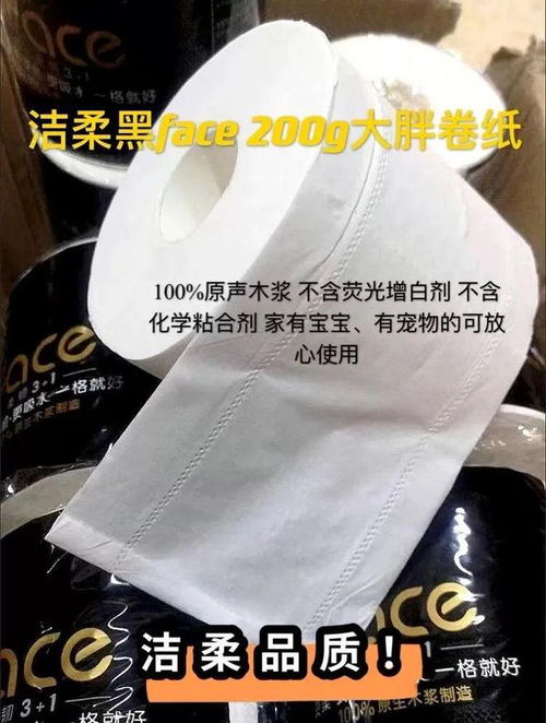 618大促提前 潔柔紙品大促銷 一包不到一塊錢