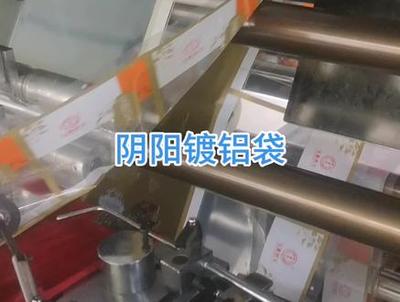 豆漿袋
