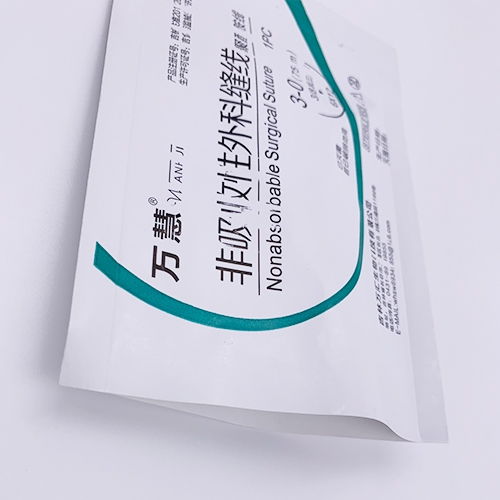 消毒包裝袋 上海消毒包裝袋廠家 昆山康健包裝