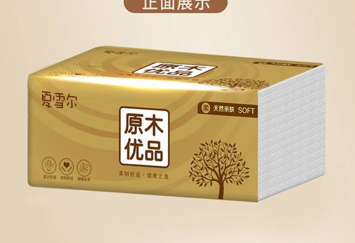 抽紙 整箱批發(fā)衛(wèi)生紙巾小包家用紙巾便攜裝抽紙母嬰一件代發(fā)包郵