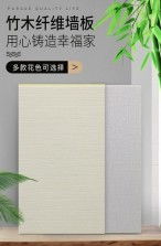 佳木斯免漆集成墻板怎么安裝