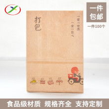 2019牛皮紙價(jià)格 報(bào)價(jià) 牛皮紙批發(fā) 第10頁(yè) 紙業(yè)網(wǎng)