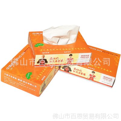 廣東佛山保險(xiǎn)公司紙巾盒平安人壽保險(xiǎn)紙抽紙巾盒保險(xiǎn)促銷禮品展業(yè)工具價(jià)格 中國(guó)供應(yīng)商