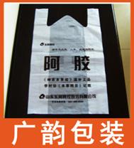 背心袋背心袋廠廣州廣韻紙塑制品, 背心袋背心袋廠廣州廣韻紙塑制品生產廠家, 背心袋背心袋廠廣州廣韻紙塑制品價格