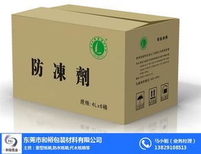 和裕包裝材料公司 圖 ,二級紙箱哪有零售,寶安二級紙箱
