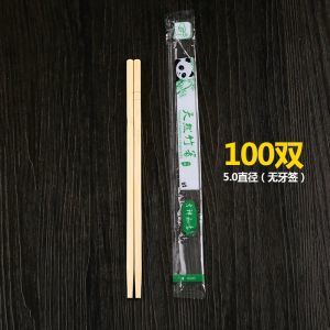 一次性筷子紙套/酒店筷子紙袋飯店消毒筷子紙套/衛生包裝套筷子套