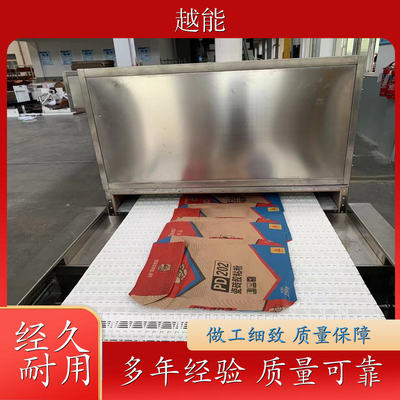 紙袋烘干設備 牛皮紙微波烘干設備 干燥 殺菌迅速 快捷 實用性強