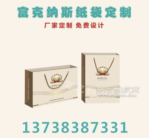 供應環保牛皮紙袋,紙袋制作,廠家直銷圖片