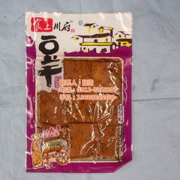 豐臺區自立袋 吸嘴自立袋 永發紙塑包裝 認證商家 高清圖片 高清大圖