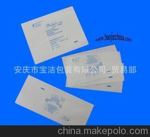 專業(yè)生產(chǎn)各種醫(yī)用消毒包裝袋 醫(yī)用消毒紙紙袋圖片,專業(yè)生產(chǎn)各種醫(yī)用消毒包裝袋 醫(yī)用消毒紙紙袋圖片大全,安慶市寶潔包裝-