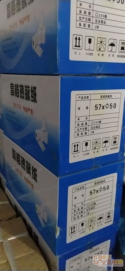 工廠直銷a4紙 復印紙 打印紙