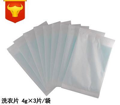 納米超濃縮洗衣片3片(4g)紙袋裝 洗衣紙粉液消毒液柔順劑-廣州日用品