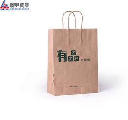 聯興紙業 購物袋 禮品袋 紙袋 袋子 食品袋 手提袋
