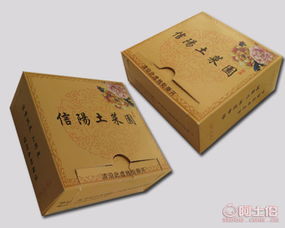 趙英志 個體經營 熱賣促銷 阿土伯網