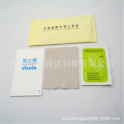 oem消毒濕巾 濕強(qiáng)紙濕巾 手機(jī)屏幕濕巾 apid電腦屏幕酒精包 紙業(yè)欄目