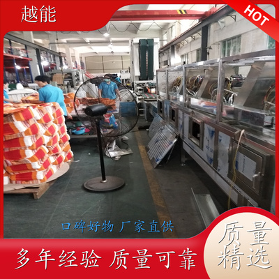 紙袋紙袋微波消毒干燥設備 紙制品紙托微波烘干設備 干燥 殺菌迅速 快捷 實用性強