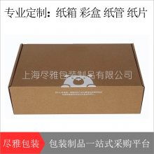 價格 廠家 中國供應商