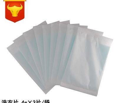 納米超濃縮洗衣片3片(4g)紙袋裝 洗衣紙粉液消毒液柔順劑-廣州日用品