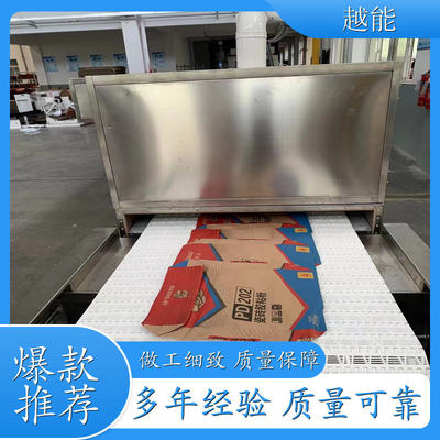 紙袋干燥設備 牛皮紙微波烘干設備 干燥 殺菌迅速 快捷 高效節(jié)能