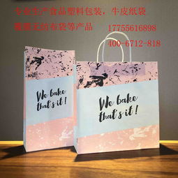 安徽合肥紙袋黃牛皮白牛皮紙袋定制批發(fā)廠家直銷定制防油淋膜紙袋
