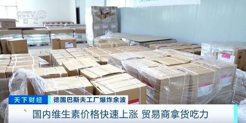 化工巨頭工廠爆炸,這類產品全球大漲價 已飆升超160 還會再漲嗎