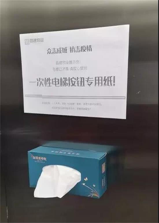 封閉管理 嚴格消毒,還給業主做 代購 ,這樣的物業你有嗎