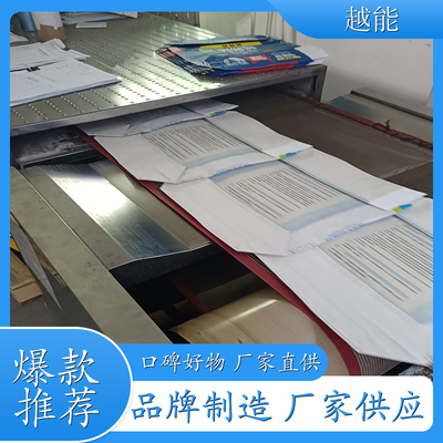 紙袋干燥殺菌烘干設(shè)備 紙制品紙托微波烘干設(shè)備 干燥 殺菌迅速 快捷 操作簡(jiǎn)單