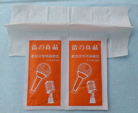 醫(yī)用消毒紙報(bào)價(jià) 廠家