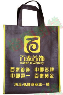 云浮無紡布袋定做 云浮環保袋制作 云浮紙袋印刷廠家價格及規格型號