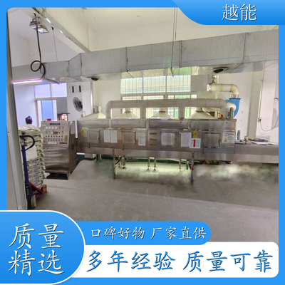 紙制品紙托微波烘干設備 紙袋干燥殺菌烘干設備 干燥 殺菌迅速 快捷 操作簡單