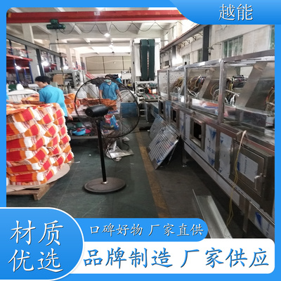 紙袋微波烘干殺菌機 紙制品紙托微波烘干設備 干燥 殺菌迅速 快捷 高效節能