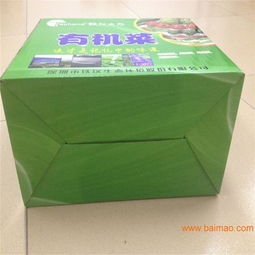 茂凱彩箱廠專業生產水果有機蔬菜專用紙箱包裝定做 綠色生態蔬菜彩盒,茂凱彩箱廠專業生產水果有機蔬菜專用紙箱包裝定做 綠色生態蔬菜彩盒生產廠家,茂凱彩箱廠專業生產水果有機蔬菜專用紙箱包裝定做