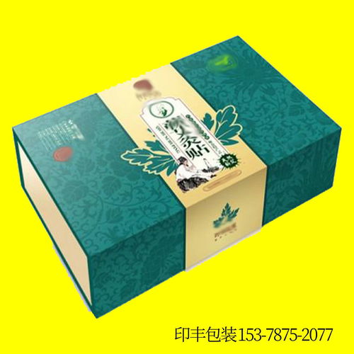 【室內香薰佛香包裝盒艾草香包裝盒定做鄭州艾柱精品盒制作】-